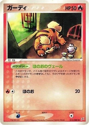 Growlithe #13