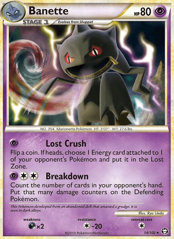 Banette #14