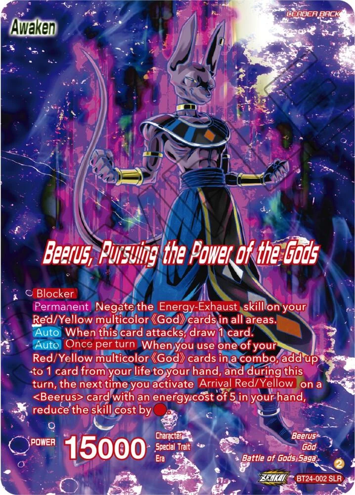 Beerus // Beerus, Pursuing the Power of the Gods [SLR] #BT24-002