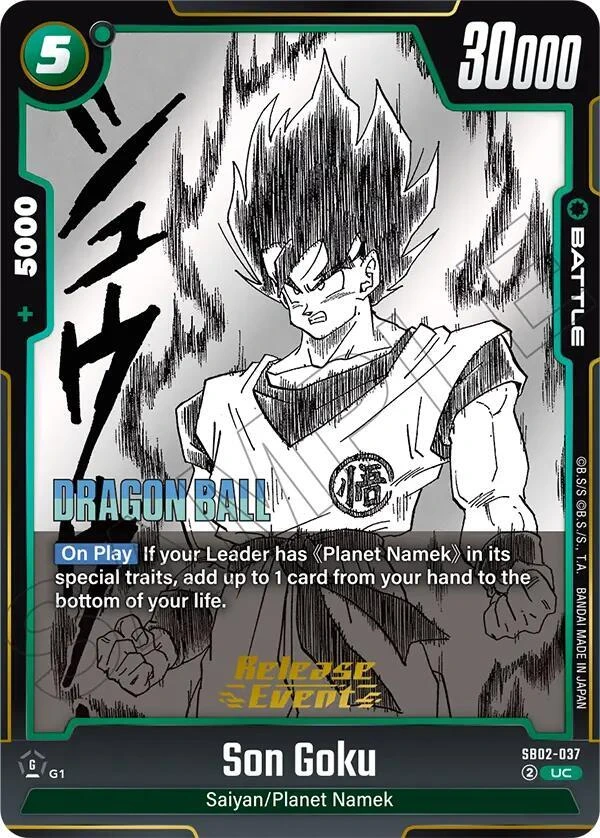 Son Goku [Release Event] #SB02-037