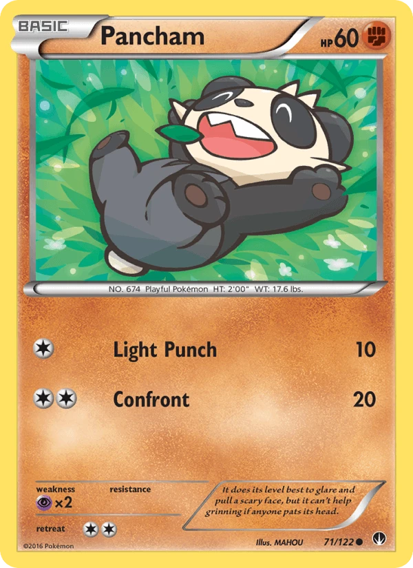 Pancham #71