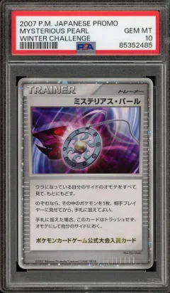 Mysterious Pearl Winter Challenge