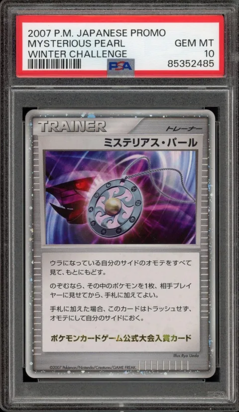 Mysterious Pearl Winter Challenge