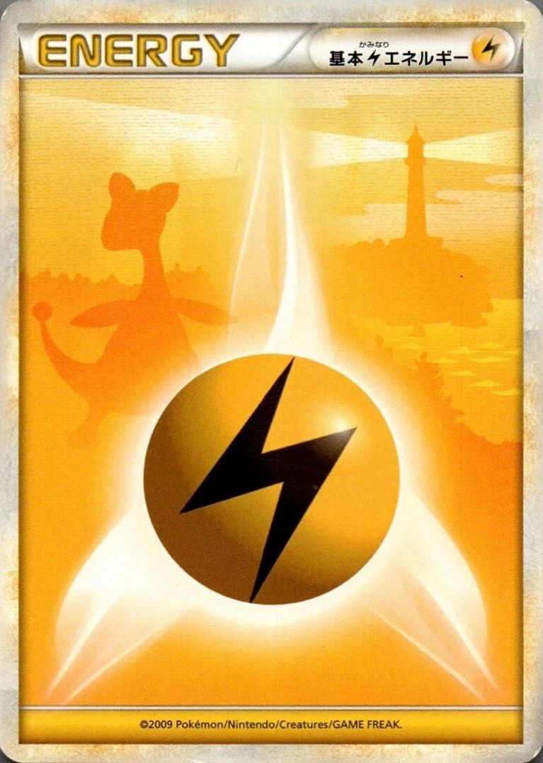 Lightning Energy: Ampharos
