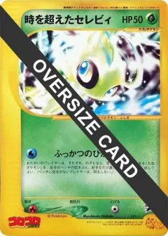 Timeless Celebi Jumbo