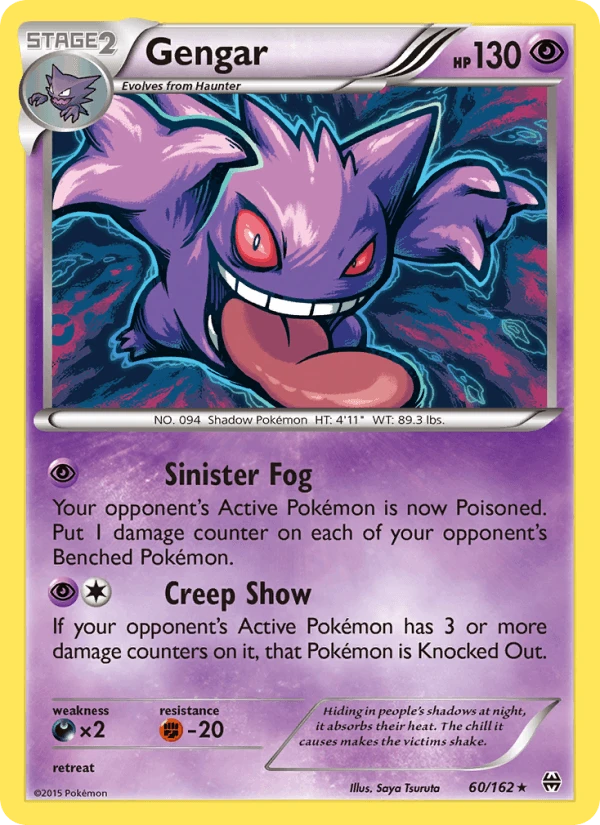 Gengar #60