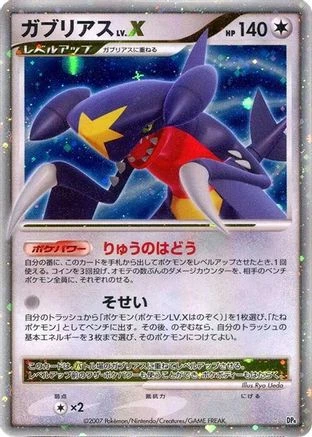 Garchomp LV X