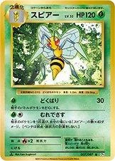 Beedrill 1st Edition #7