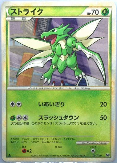 Scyther #1