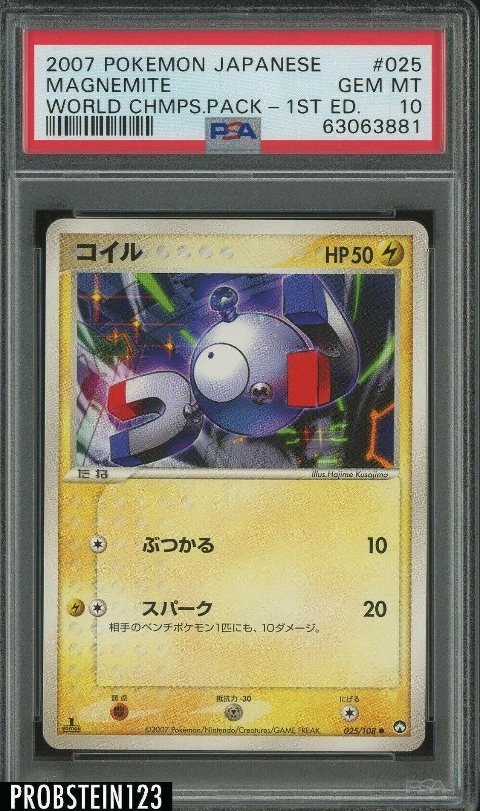 Magnemite #25