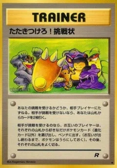 Challenge!