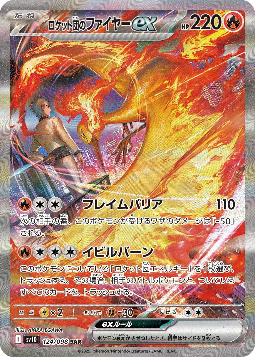 Team Rocket's Moltres Ex #124