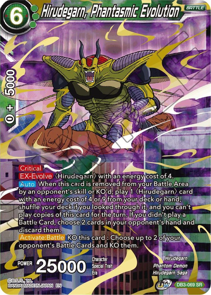 Hirudegarn, Phantasmic Evolution #DB3-069