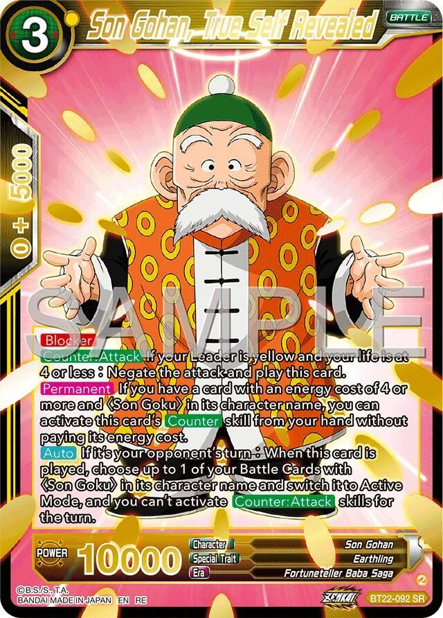 Son Gohan, True Self Revealed [Reprint] #BT22-092