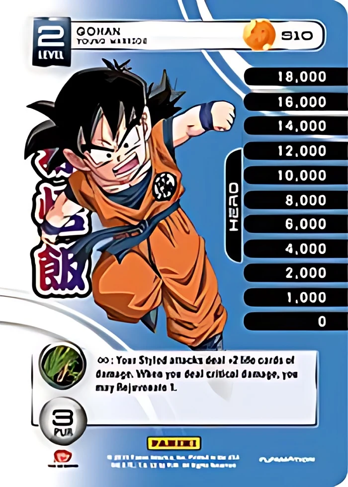 Gohan - Young Warrior [Rainbow Parallel Foil] #S10