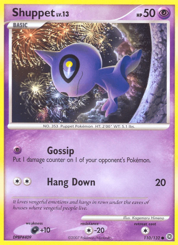 Shuppet #110