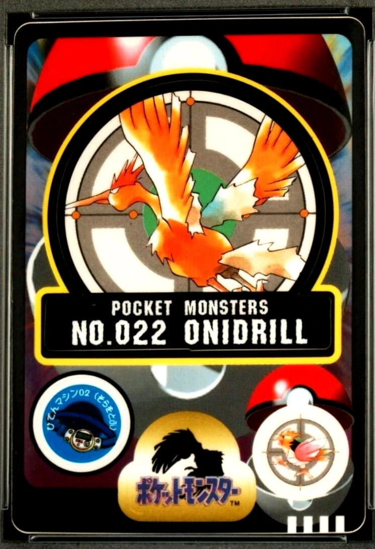 Onidrill #22