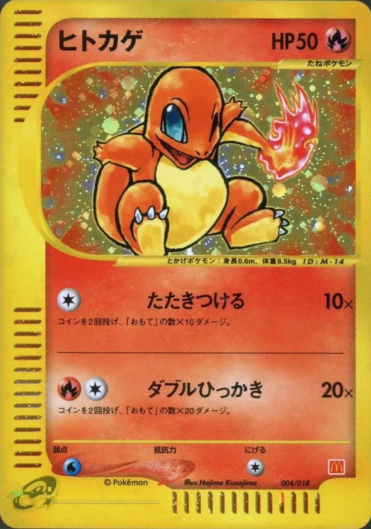 Charmander Holo #4