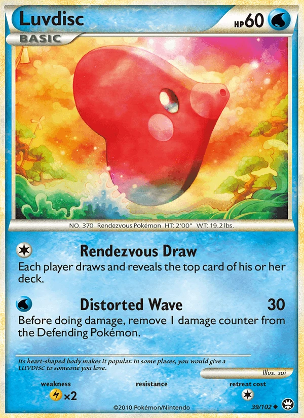 Luvdisc #39