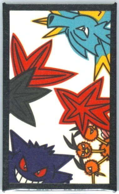 Dodrio, Gengar, Seadra October