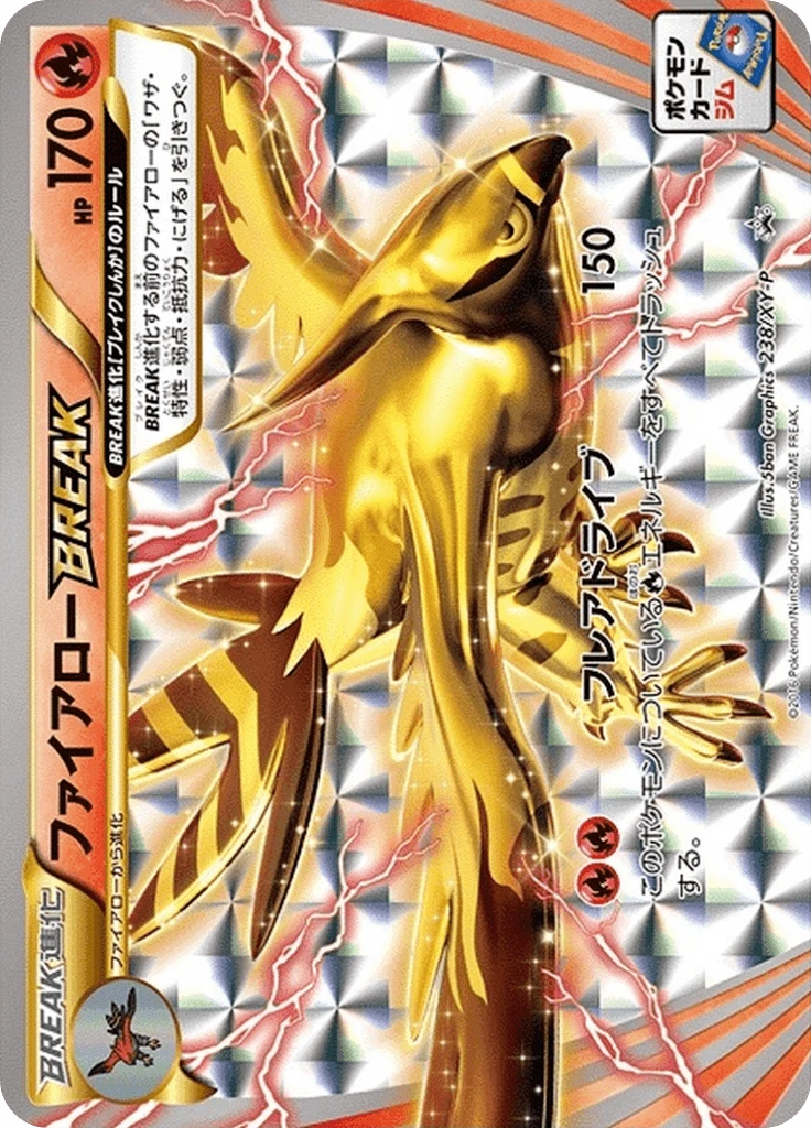 Talonflame Break 238xy P