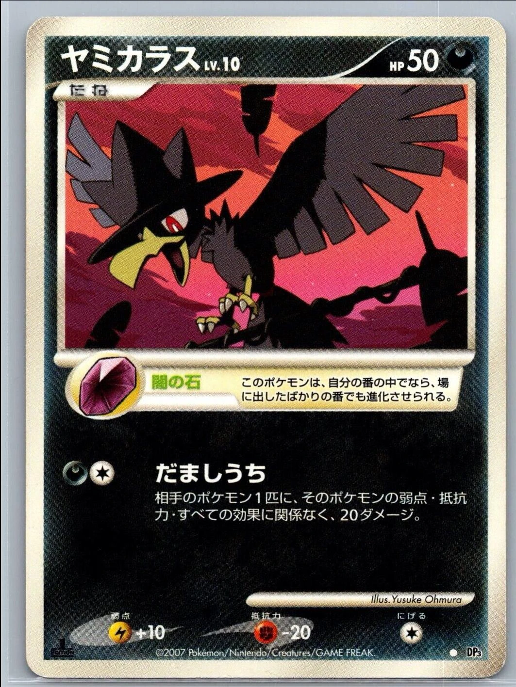 Murkrow 1st Edition