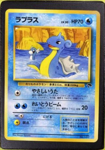 Lapras