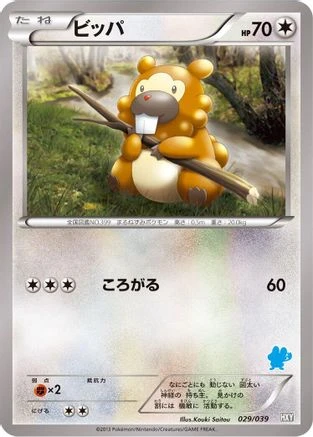 Bidoof #29