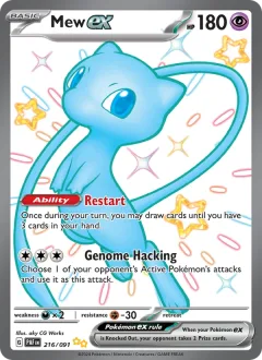 Mew Ex