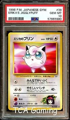 Erika's Jigglypuff #39