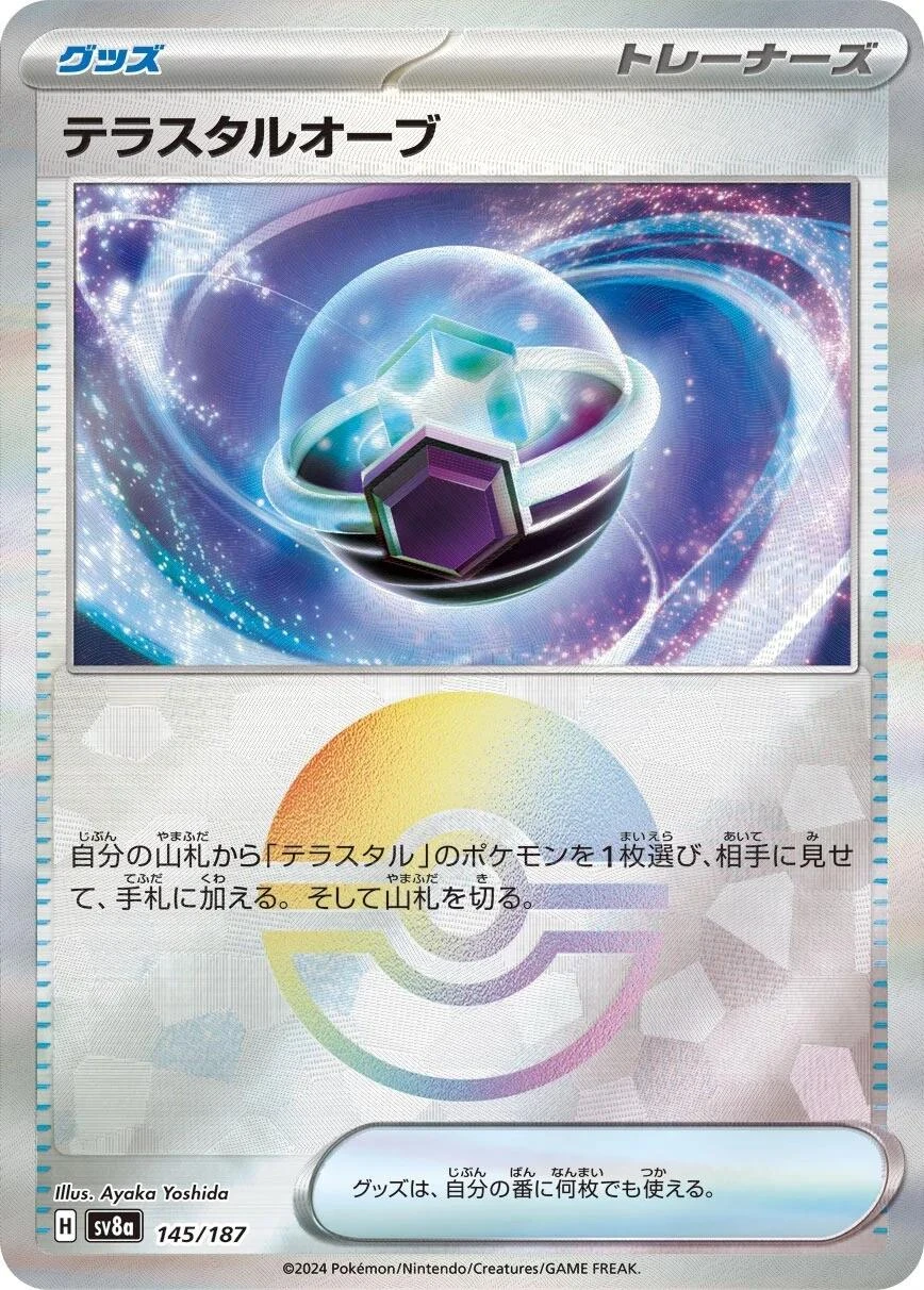 Tera Orb Poke Ball #145