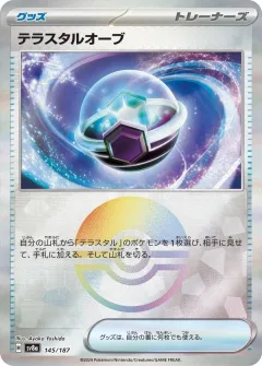 Tera Orb Poke Ball