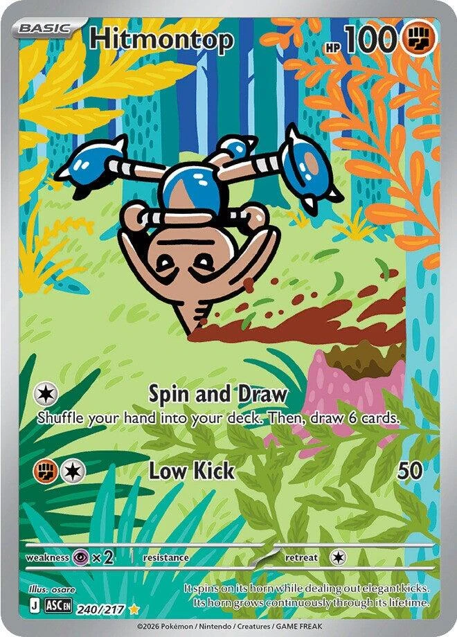 Bruno's Hitmontop #86