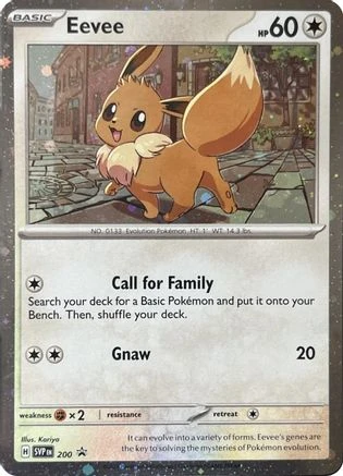 Eevee #200