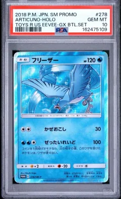2018 Articuno Toys R Us Holo Promo