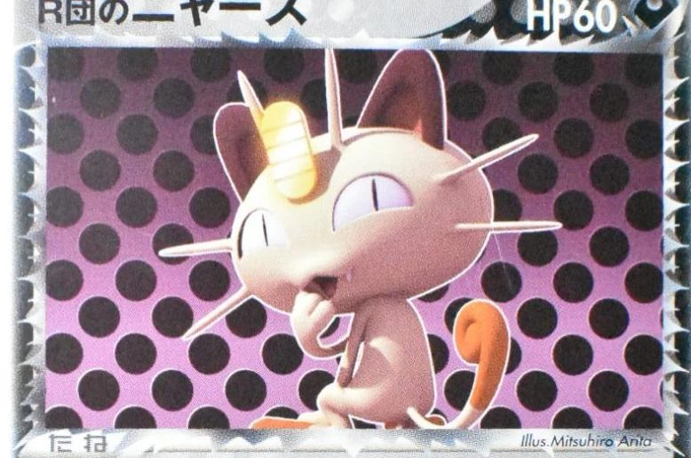 Rocket's Meowth 1st Edition #59