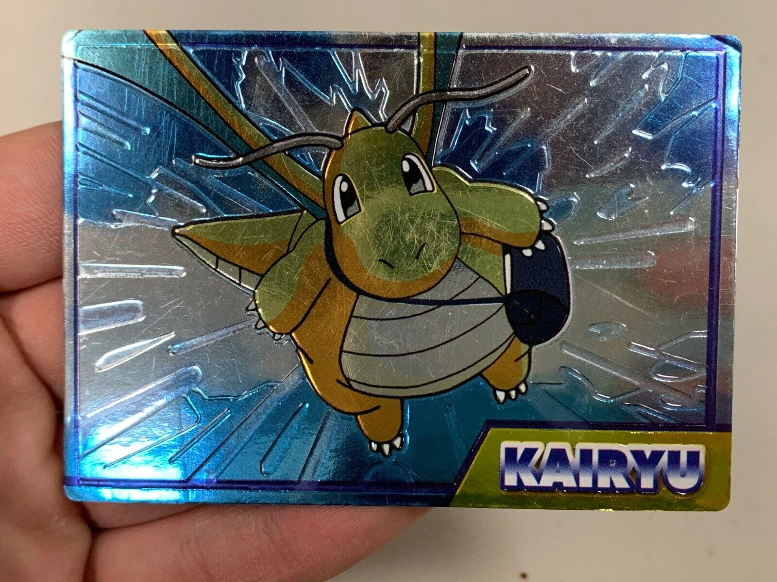 Kairyu Embossed