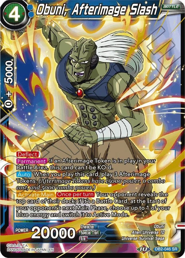 Obuni, Afterimage Slash [Reprint] #DB2-046