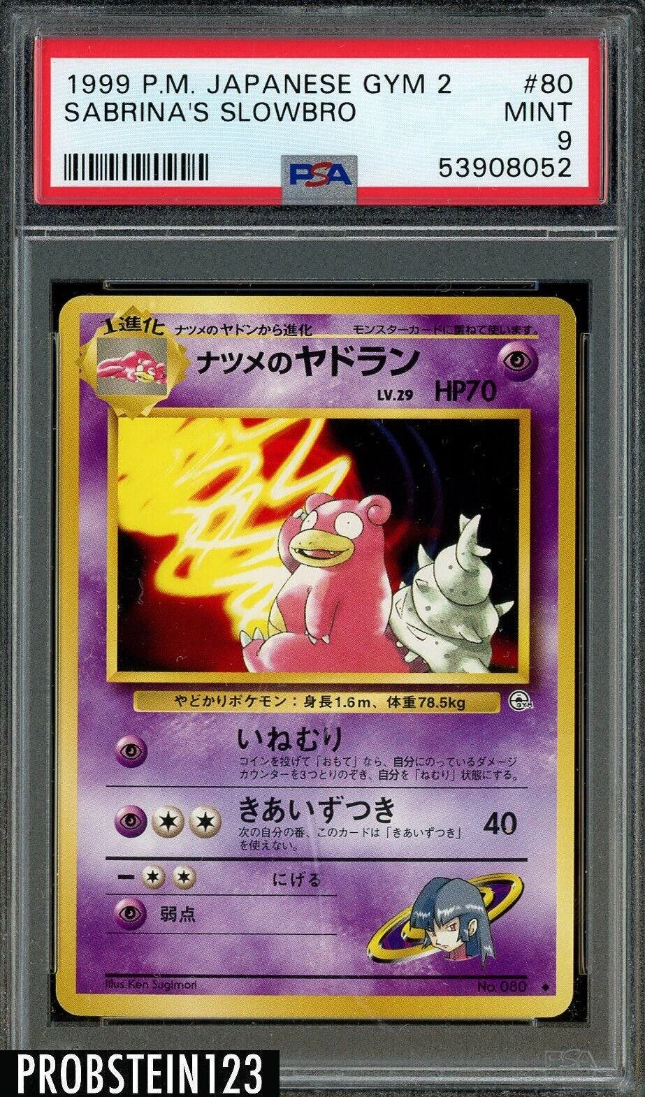 Sabrina's Slowbro #80