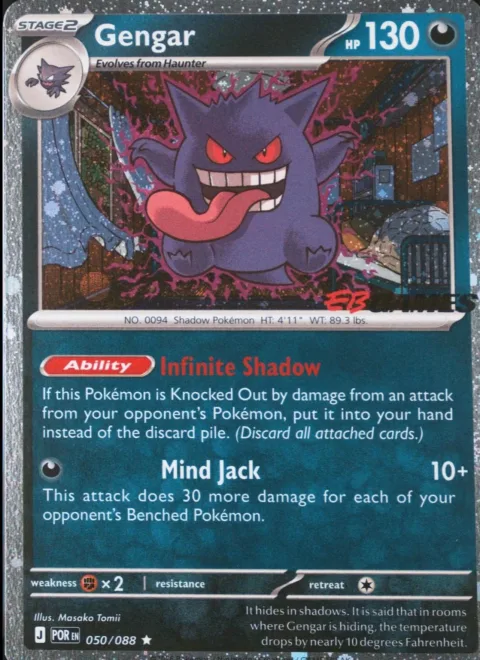 Gengar Eb Games Stamped