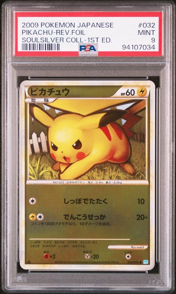 Pikachu Reverse Holo #32
