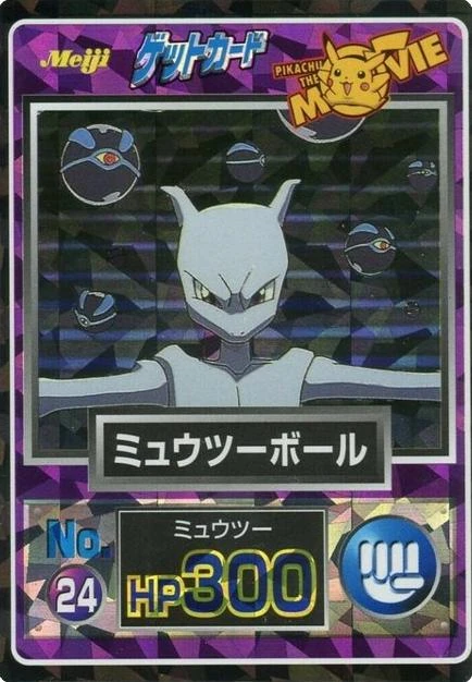 Mewtwo Ball Prism #24