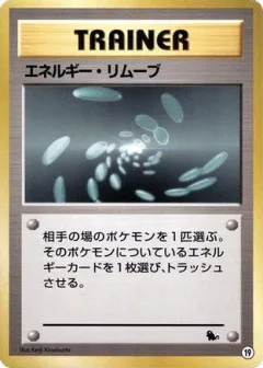 Energy Removal