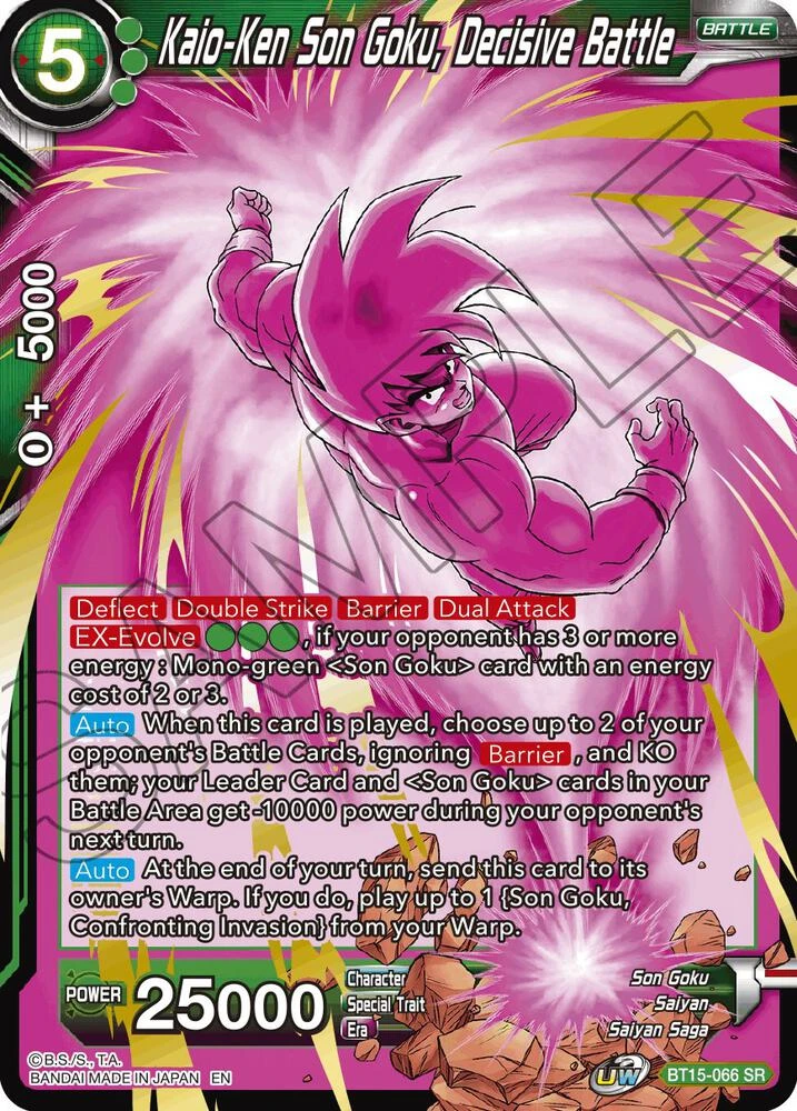 Kaio-Ken Son Goku, Decisive Battle #BT15-066