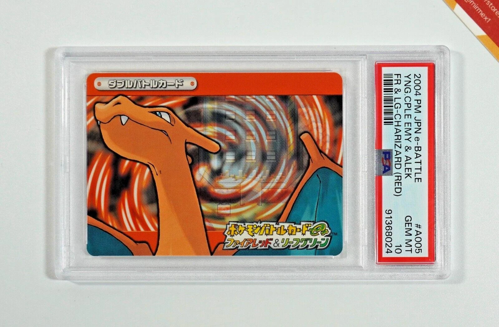 Charizard #A005