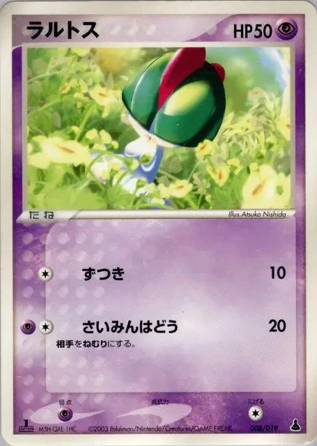Ralts #8