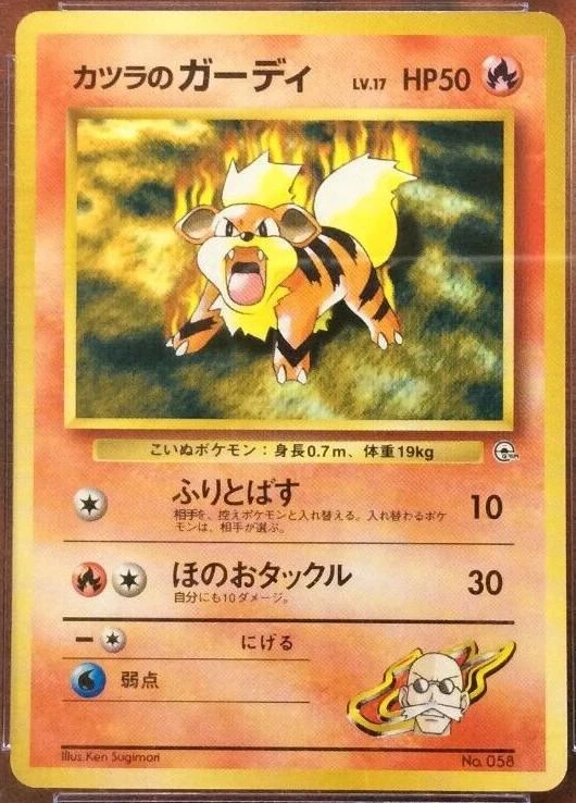 Guren Town Gym