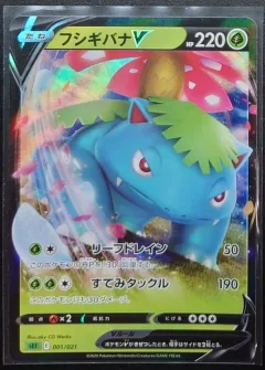Venusaur V