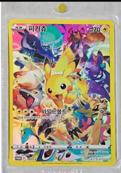 Pikachu 183s P