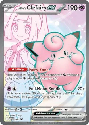 Lillie's Clefairy Ex #195